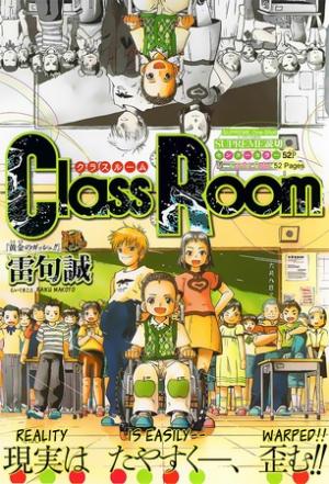 Class Room - Manga2.Net cover