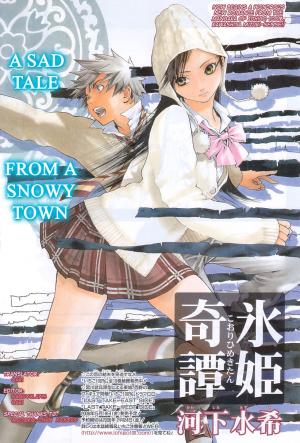 Koorihime Kitan - Manga2.Net cover