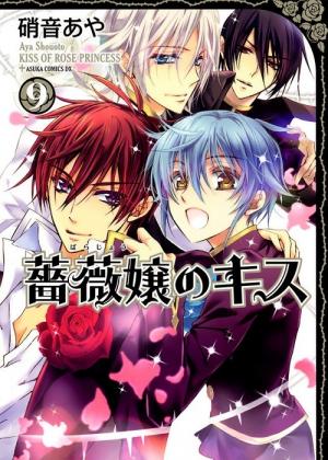 Barajou No Kiss - Manga2.Net cover