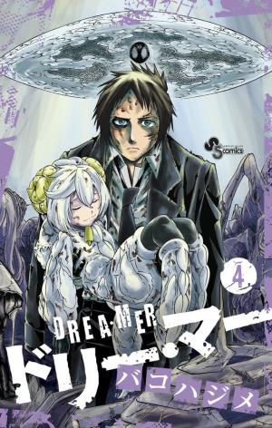 Drea-Mer - Manga2.Net cover
