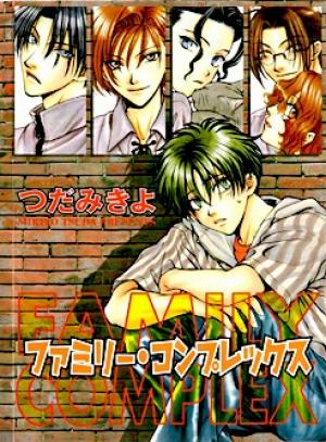 Family Complex - Manga2.Net cover