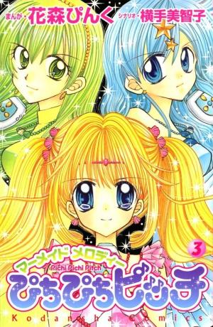 Moonlight Goddess Diana - Manga2.Net cover