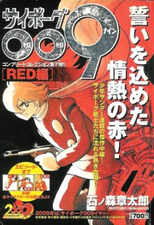 Cyborg 009 - Red-Hen - Manga2.Net cover