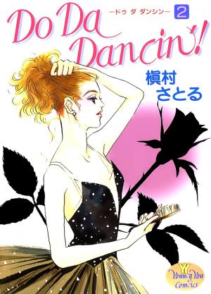 Do Da Dancin'! - Manga2.Net cover