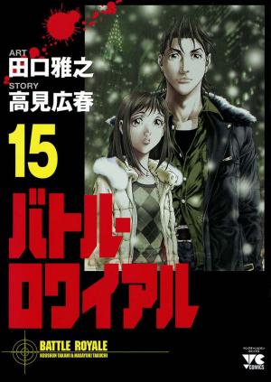 Battle Royale - Manga2.Net cover