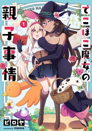 The Family Circumstances Of The Unreliable Witch - Manga2.Net cover