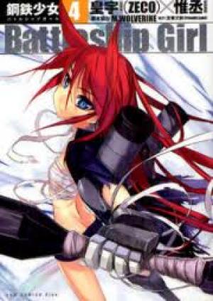 Battleship Girl - Manga2.Net cover