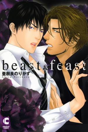 Beast & Feast - Manga2.Net cover