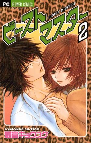Beast Master - Manga2.Net cover