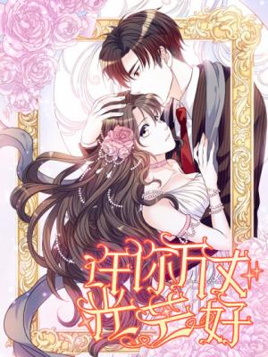 Full Marks Hidden Marriage - Manga2.Net cover