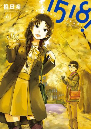 1518! - Manga2.Net cover