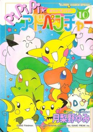 Pocket Monster Pipipi Adventure - Manga2.Net cover