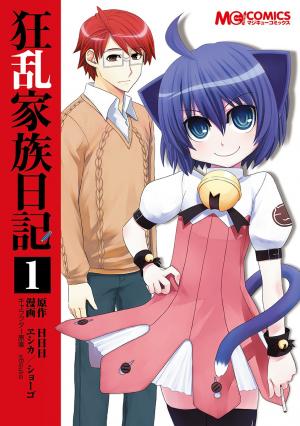 Kyouran Kazoku Nikki - Manga2.Net cover