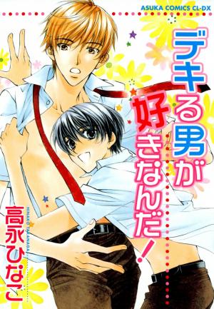 Dekiru Otoko Ga Suki Nanda! - Manga2.Net cover