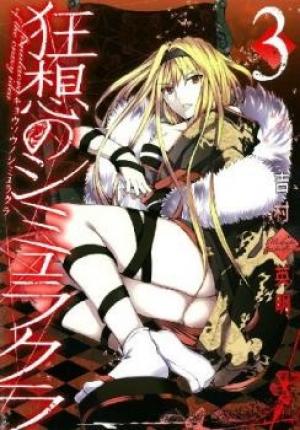 Kyousou No Simulacra - Manga2.Net cover