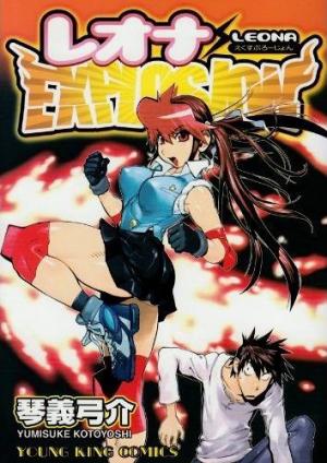 Leona Explosion - Manga2.Net cover