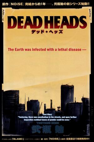 Dead Heads - Manga2.Net cover