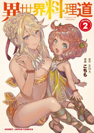 Isekai Ryouridou - Manga2.Net cover