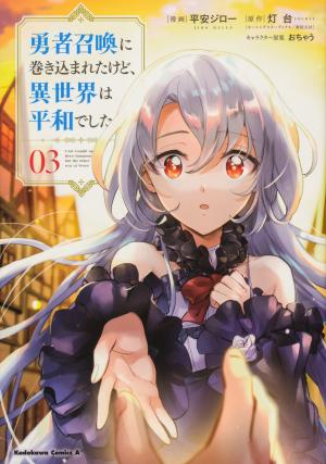 Yuusha Shoukan Ni Makikomareta Kedo, Isekai Wa Heiwa Deshita - Manga2.Net cover