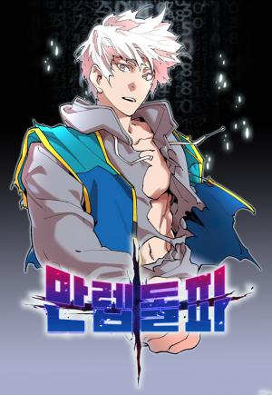 Limit Breaker - Manga2.Net cover