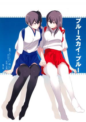 Kantai Collection - Blue Sky Blue - Manga2.Net cover