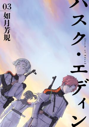 Husk Eden - Manga2.Net cover