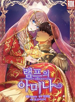Amina Of The Lamp - Manga2.Net cover