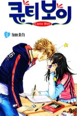 Cutie Boy - Manga2.Net cover