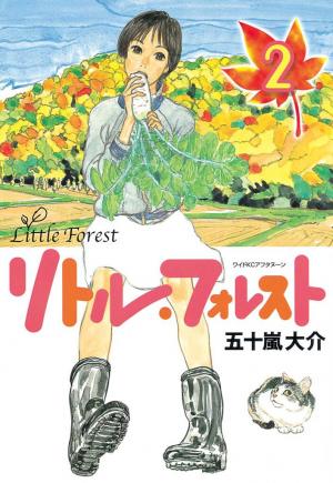 Little Forest - Manga2.Net cover