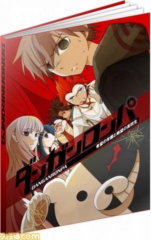 Danganronpa: The Demo - Manga2.Net cover