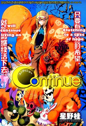 Continue - Manga2.Net cover