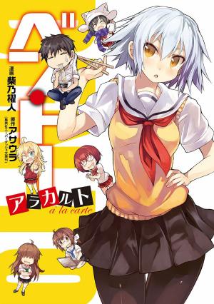 Ben-To Zero: Road To Witch - Manga2.Net cover
