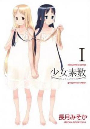 Shoujo Sosuu - Manga2.Net cover