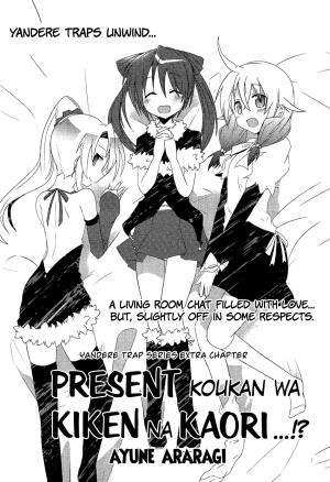 Present Koukan Wa Kiken Na Kaori...!? - Manga2.Net cover
