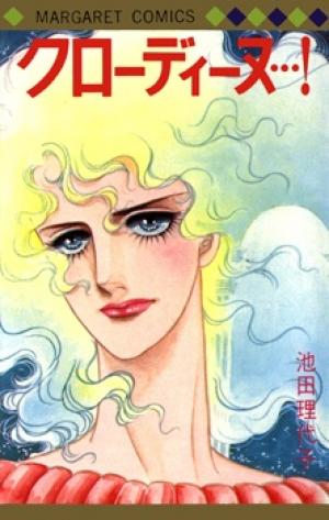 Claudine - Manga2.Net cover