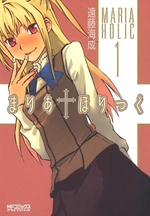 Maria Holic - Manga2.Net cover