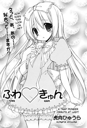 Fuwa Kyun - Manga2.Net cover