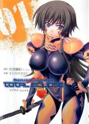 Muvluv Alternative: Total Eclipse - Manga2.Net cover