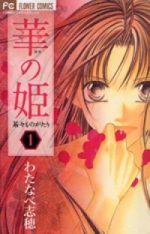 Hana No Hime - Manga2.Net cover