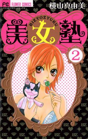 Bijo Juku - Manga2.Net cover