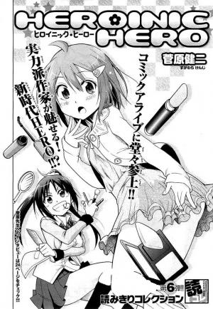 Heroinic Hero - Manga2.Net cover
