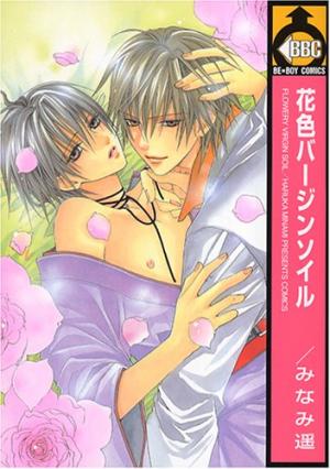 Hanairo Virgin Soil - Manga2.Net cover