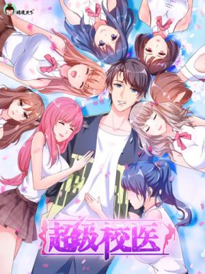 Super School Doctor - Manga2.Net cover