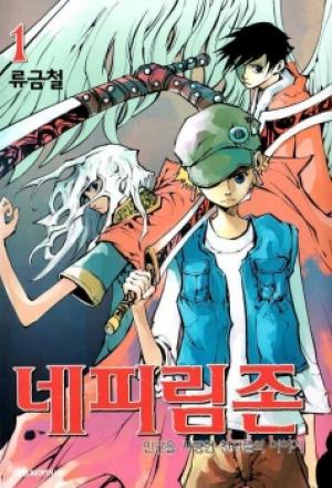 Nephilim - Manga2.Net cover