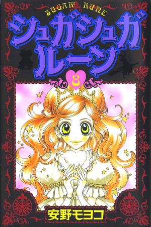 Sugar Sugar Rune - Manga2.Net cover
