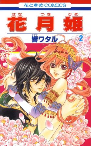 Hanatsukihime - Manga2.Net cover