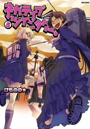 Negative Twin-Tower! - Manga2.Net cover