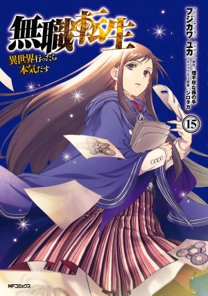 Mushoku Tensei - Isekai Ittara Honki Dasu - Manga2.Net cover