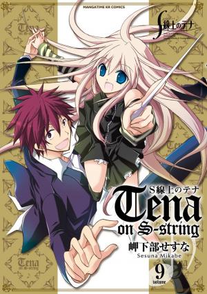 Tena On S-String - Manga2.Net cover