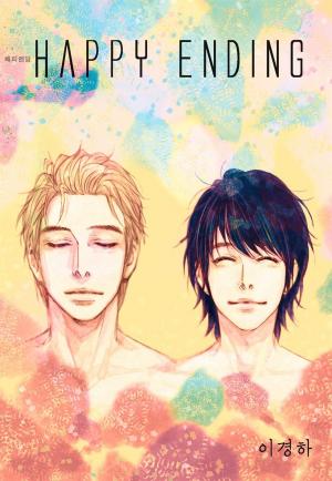 Happy Ending - Manga2.Net cover